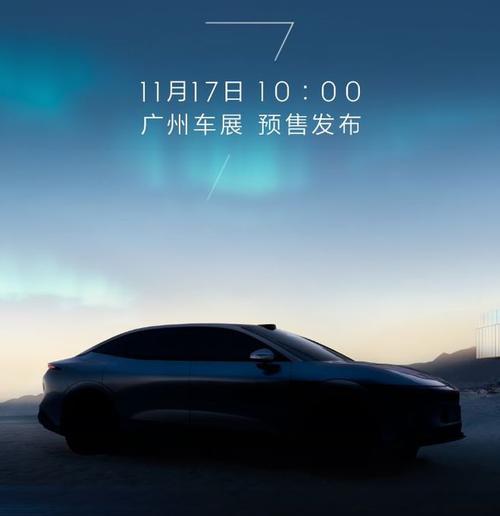 东莞36极氪汽车发布智能汽车全域AI，比亚迪的未来服务提升用户体验